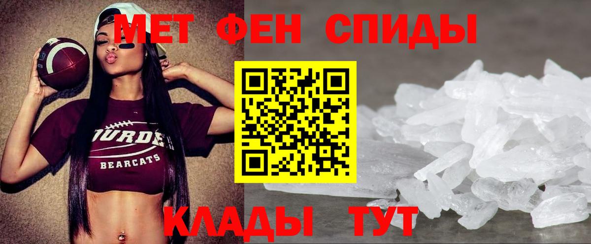 Amphetamine  АМФ 98%  Вход с VPN  Верхняя Салда  Amphetamine 