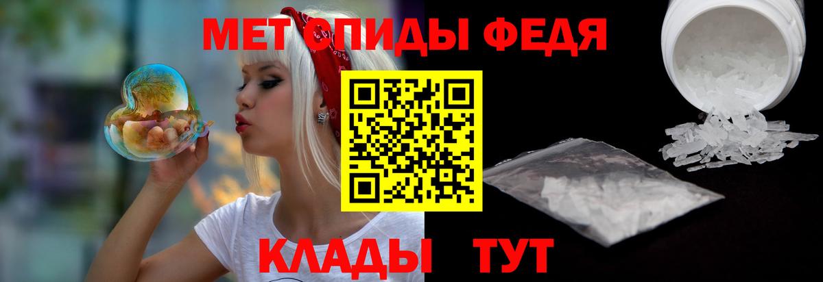Амфетамин 97% Верхняя Салда