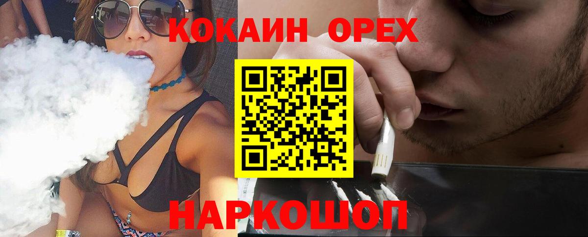 Кокаин VHQ Верхняя Салда