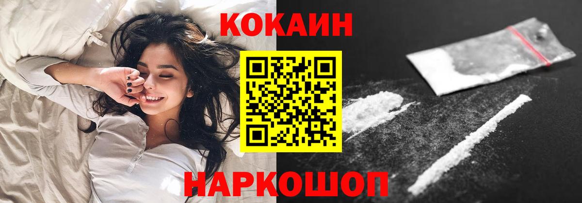 Кокаин Перу  Кокаин 98%  COCAIN  Вход с VPN  Верхняя Салда 