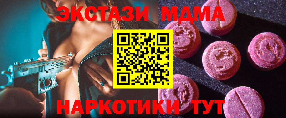 маркетплейс какой сайт  Вход с VPN  Верхняя Салда  Экстази 300 mg 