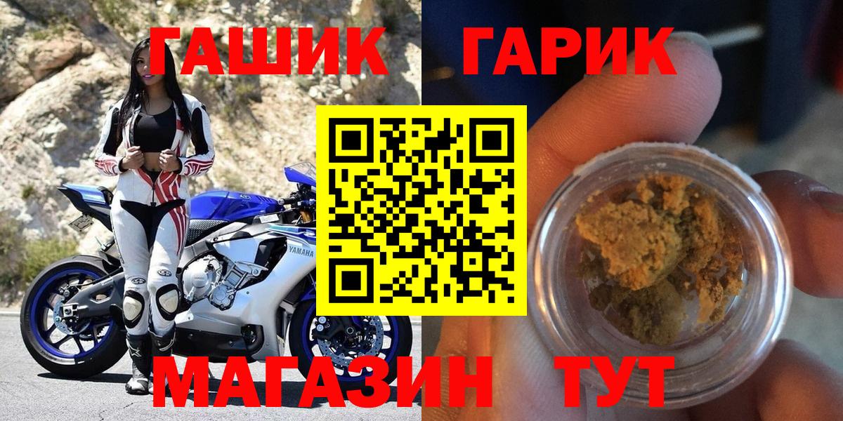 ГАШ Premium Верхняя Салда