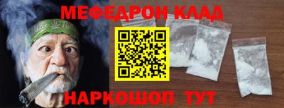 круглые Нальчик