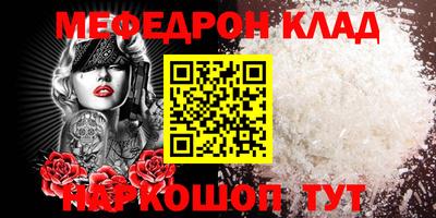 mix Нарткала