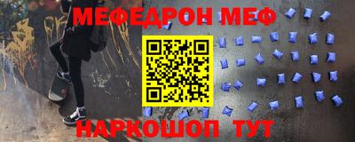 бутират Новокубанск