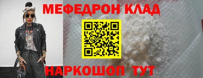 прущая мука Наро-Фоминск