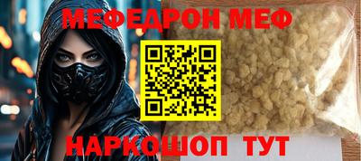 круглые Нальчик