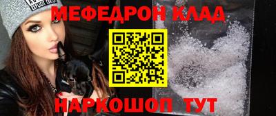 прущая мука Наро-Фоминск