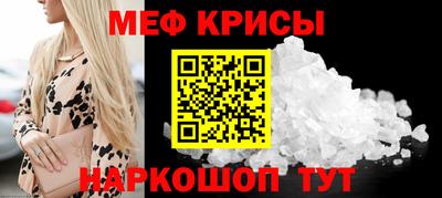круглые Нальчик