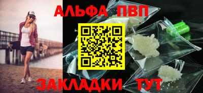 дистиллят марихуана Новозыбков