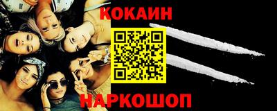 прущая мука Наро-Фоминск