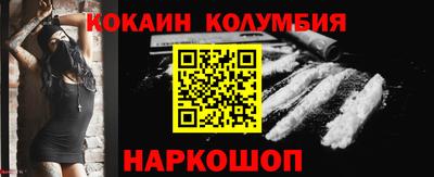 прущая мука Наро-Фоминск