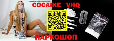 дистиллят марихуана Новозыбков