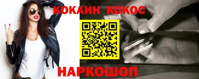 бутират Новокубанск