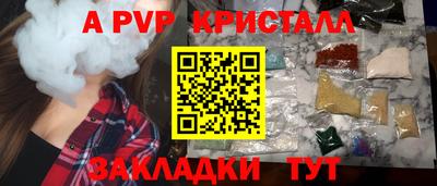 круглые Нальчик