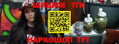 дистиллят марихуана Новозыбков