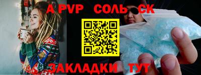 бутират Новокубанск