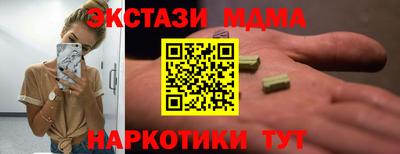 круглые Нальчик