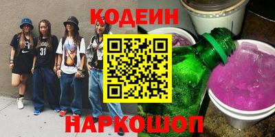 бутират Новокубанск