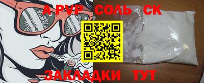 прущая мука Наро-Фоминск