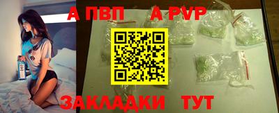 прущая мука Наро-Фоминск