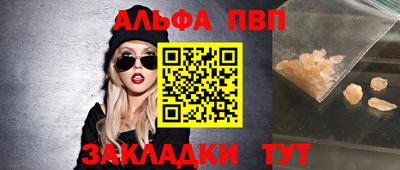 прущая мука Наро-Фоминск