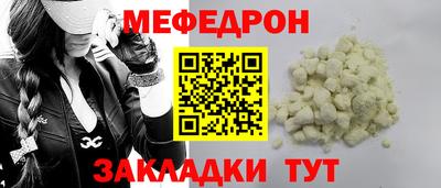 прущая мука Наро-Фоминск