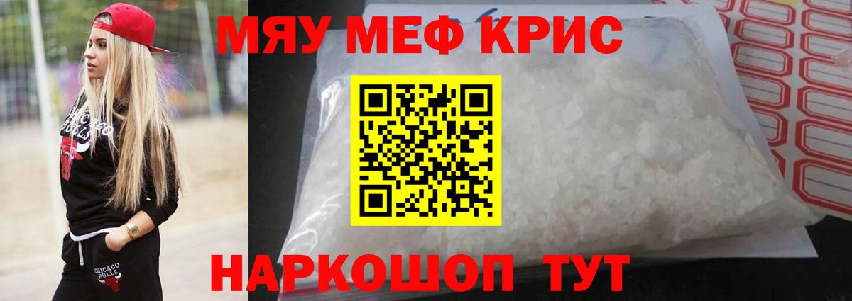 Верхняя Салда  МЕФ мяу мяу  Вход с VPN  МЕФ мяу мяу 