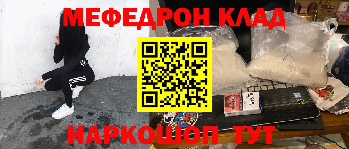 МЕФ мука Верхняя Салда