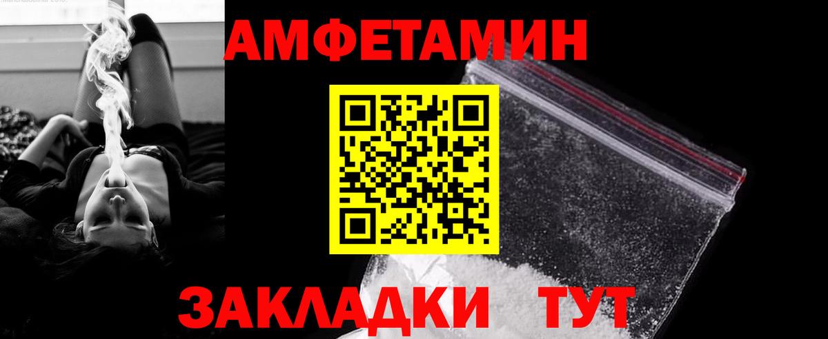 Верхняя Салда  Первитин пудра  Метамфетамин  Вход с VPN  Первитин пудра 