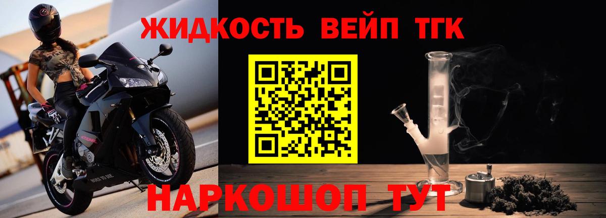 ТГК концентрат Верхняя Салда