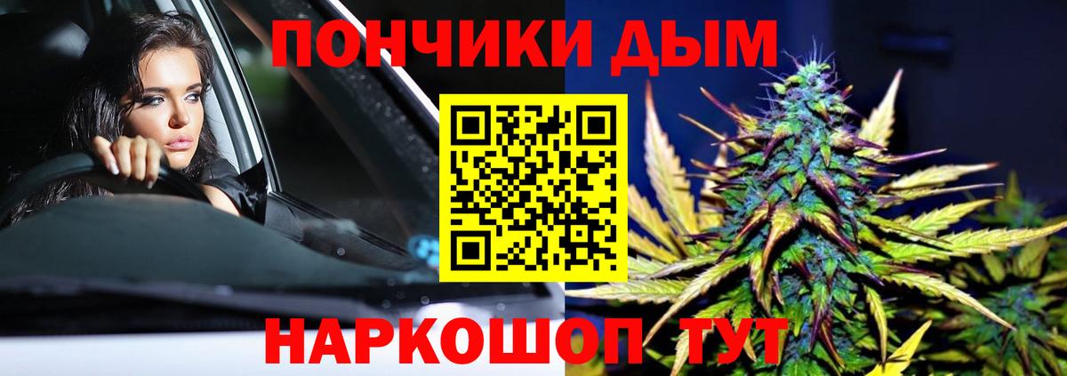 Марихуана White Widow Верхняя Салда