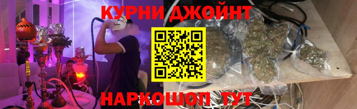 Канабис тримм  Марихуана Amnesia  Бошки марихуана семена  Вход с VPN  Верхняя Салда  Канабис VHQ 